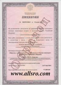 Лицензия на реставрацию в Воркуте